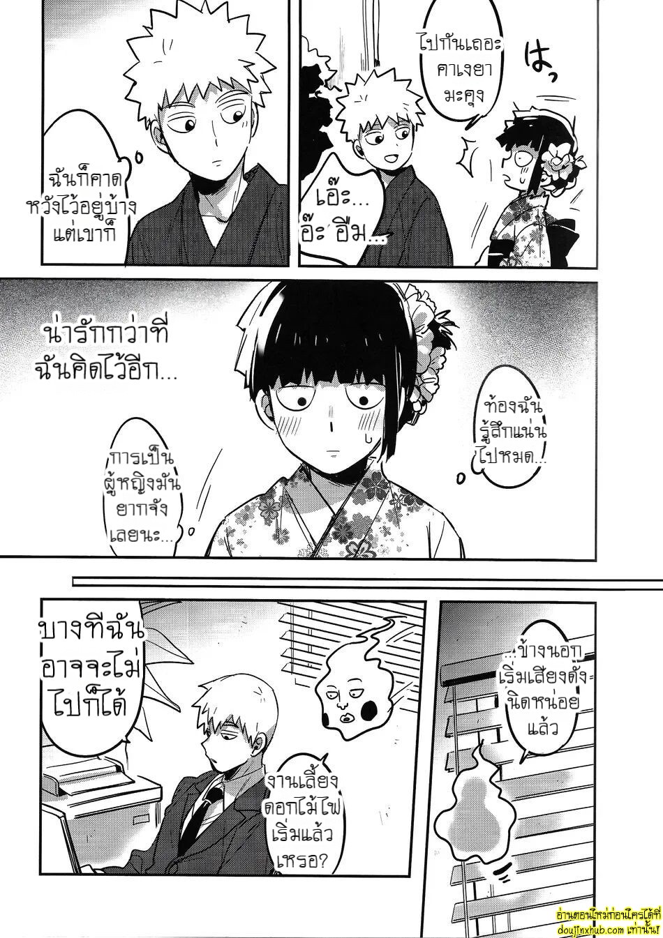 ดอกไม้ไฟแสนงดงาม-11